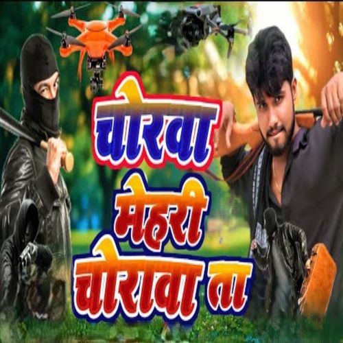 Chorva Mehari Chorawat ta