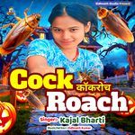 Cockroach