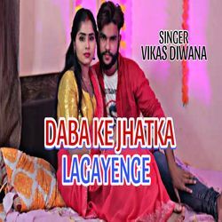 Daba Ke Jhatka Lgayenge