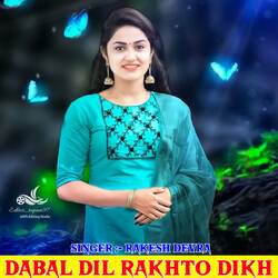 Dabal Dil Rakhto Dikh-MlgcZAcCbQI