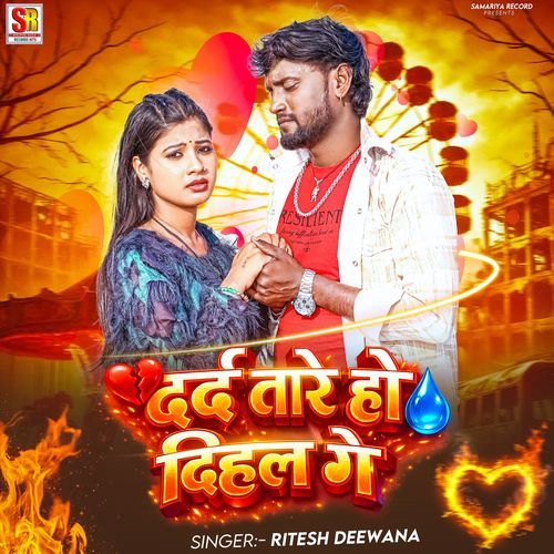 Dard Taare Hau Dihal Ge