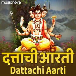 Dattachi Aarti - Jai Dev Datta Avdhoota-GS04YllKXkM