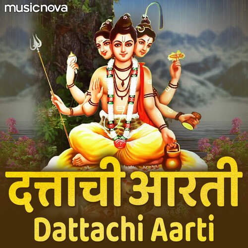 Dattachi Aarti - Jai Dev Datta Avdhoota