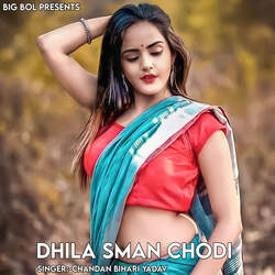 Dhila Sman Chodi-Nxw-fxlIXGE