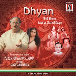 Bhajan Bina Birtha-OB8qRxFiRUs