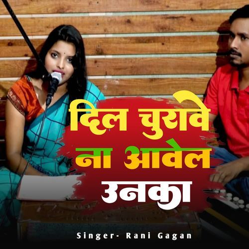 Dil Churave Na Aavel Unka