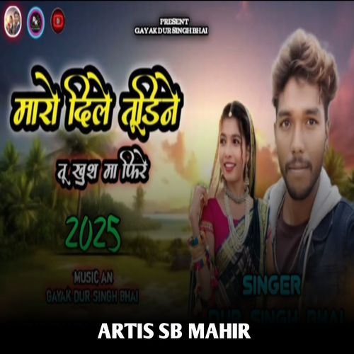 Dil Maro