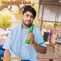 Dil ki kothdi khali-Nlwbc0FSbWA