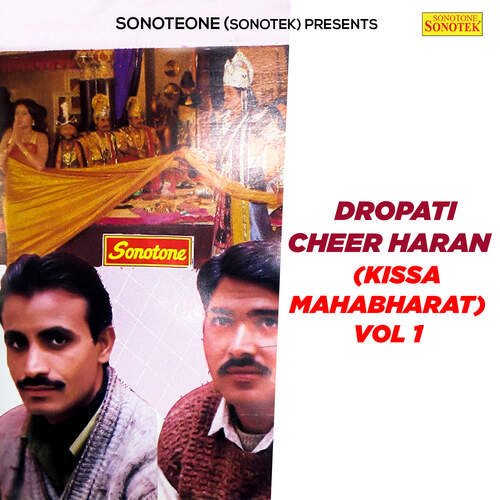 Dropati Cheer Haran (Kissa Mahabharat) Vol 1