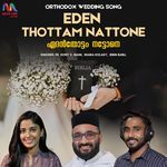 Eden Thottam Nattone