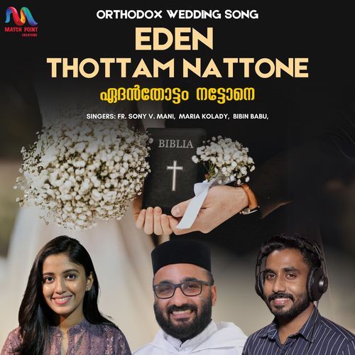 Eden Thottam Nattone