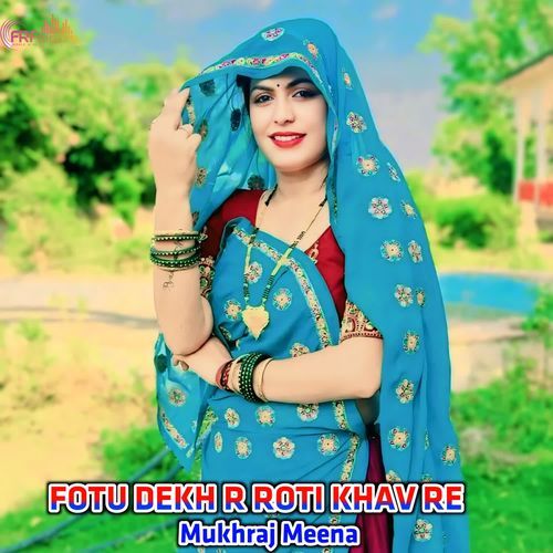 FOTU DEKH R ROTI KHAV RE