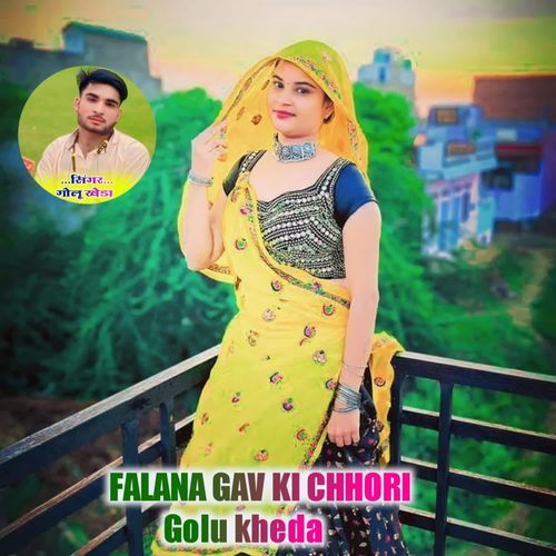Falana Gav Ki Chhori