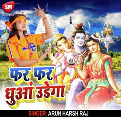 Far Far Dhua Udega (Bolbam Song)-QCktdxVmBnQ