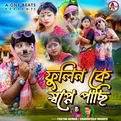 Fulin Ke Swapne Pachhi