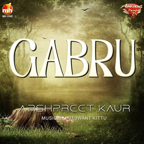 GABRU