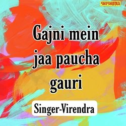 Gajni Mein Jaa Paucha Gauri-MyAEHDl1b1U