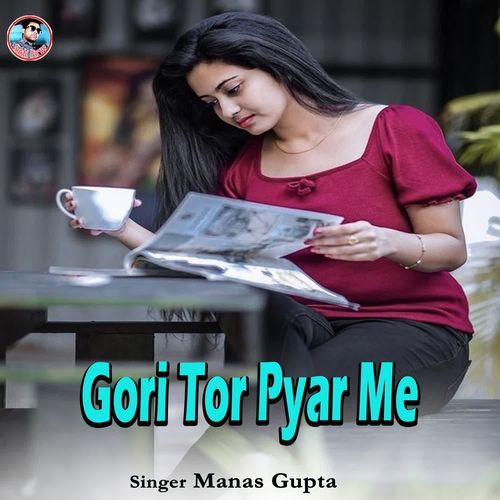 Gori Tor Pyar Me