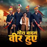 Goura Badal Veer Huye