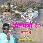 Goutmji Ra Mela Me