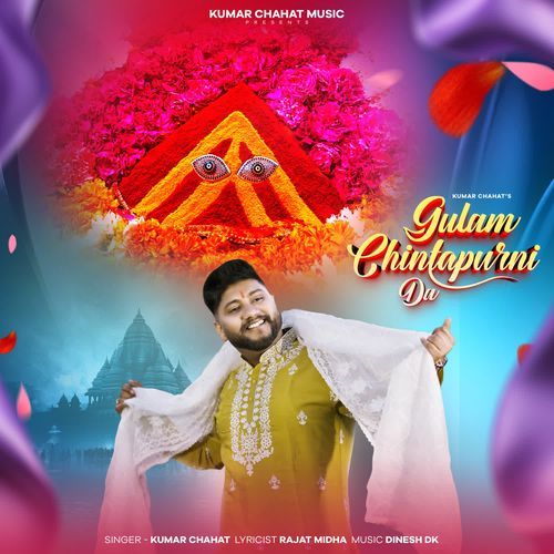 Gulam Chintapurni Da