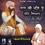 Gur Ki Mat Tu Leh Iane