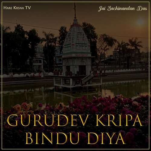 Gurudev Kripa Bindu Diya