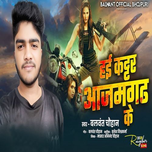 Hai Kaatar Azamgarh Ke