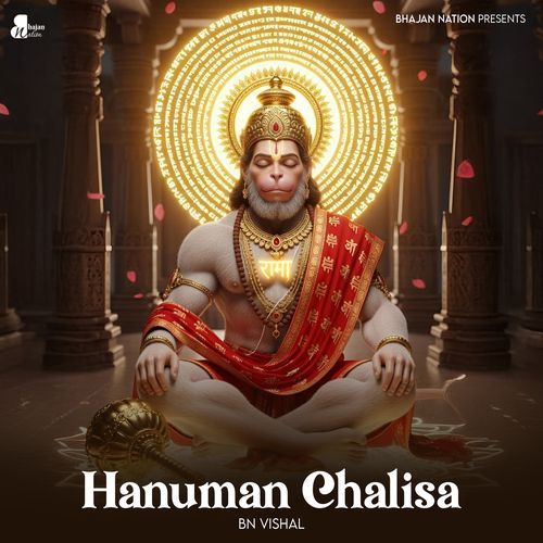 Hanuman Chalisa
