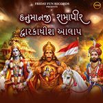Hanuman Ji No Aalap