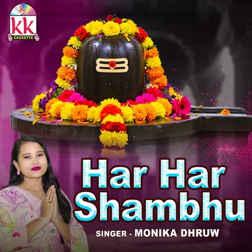 Har Har Shambhu