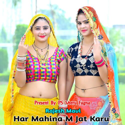 Har Mahina M Jat Karu