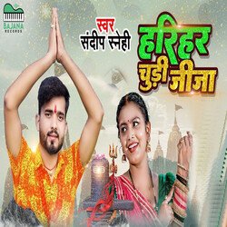 Harihar Chudi Jija-HRlSSBdcclE