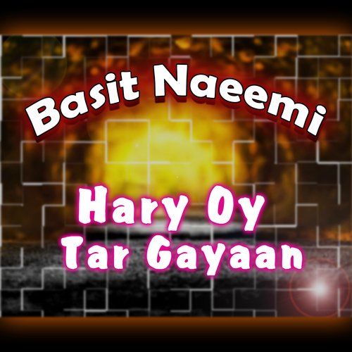 Hary Oy Tar Gayaan