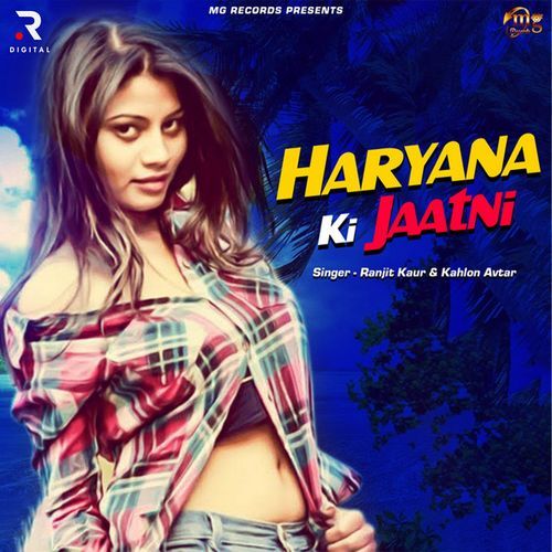 Haryana Ki Jaatni_poster_image