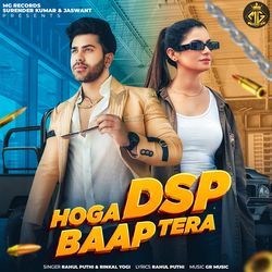 Hoga Dsp Baap Tera (feat. Vivek Raghav,Fiza Choudhary)-Kh4mWjBFXx4