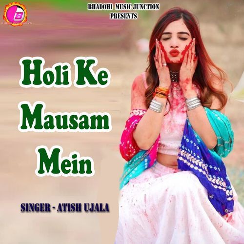 Holi Ke Mausam Mein