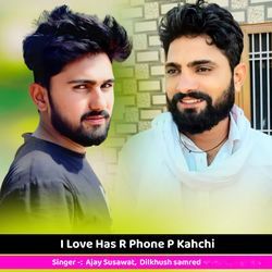 I Love Has R Phone P Kahchi-AQMgZjJCfWs