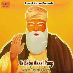 Ik Baba Akaal Roop-HCIKBQRbZFc