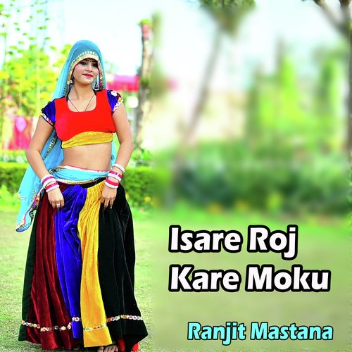 Isare Roj Kare Moku