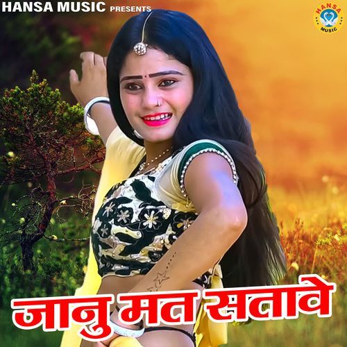 Jaanu Mat Satave