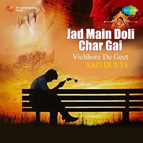 Jad Main Doli Char Gai Vichhore De Geet Sad Duets