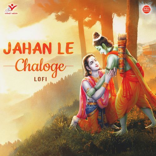 Jahan Le Chaloge-Lofi