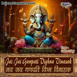 Jai Jai Ganpati Vighna Vinashak-AhIvWx1zTh4