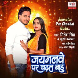 Jaimalve Par Chadhal Badu-OgoFAQBpZng