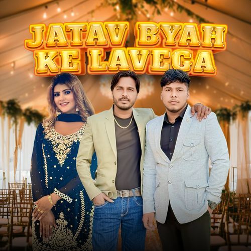 Jatav Byah Ke Lavega