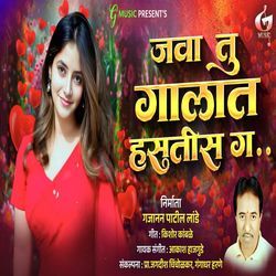 Jawa Tu Galat Hastis G