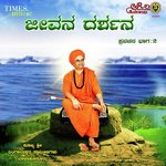 Jeevana Darshana Sri Dingaleshwara Pravachana - Vol. 2