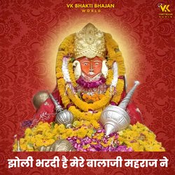 Jholi Bhardi He Mere Balaji Maharaj Ne-MgUMeRViZ1I