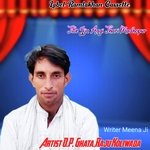 Jija Aagi Thari Madhopur